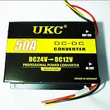 Перетворювач авто інвертор UKC Converter DC/DC 24v-12v 50A GS-D50A iC227, фото 3
