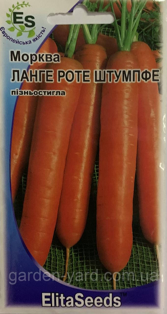 Насіння морква Ланге Роте Штумпфе 2г. ElitaSeeds