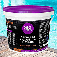 Средство против металлов Poolman Metall Off Powder, 5 кг