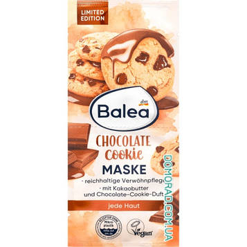 Balea Маска для лиця Chocolate Cookie  16ml
