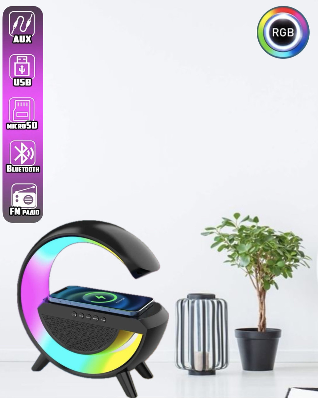 Нічник лампа Smart Light Sound Machine з бездротовою зарядкою Bluetooth колонкою G-Smart Док-станція