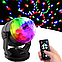 Світлодіодна диско куля з пультом управління Led Party Light  (4 шт), фото 7