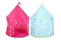 Палатка детская K-2055A/C замок 2 цвета. сумка 135*105*105 см