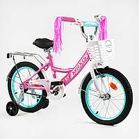 Детский двухколесный велосипед 16 дюймов с корзинкой для девочки CORSO MAXIS CL-16290 + доп.колеса / розовый