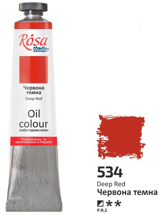 Фарба олійна червона в тубі 60 мл Rosa Studio, 326534