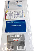 Файл для карточек ПВХ 100 мкм Tascom 1044-Ф, 861139