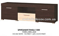 Тумба ТВ Британия 1500 (Эверест) 1500х380х460мм