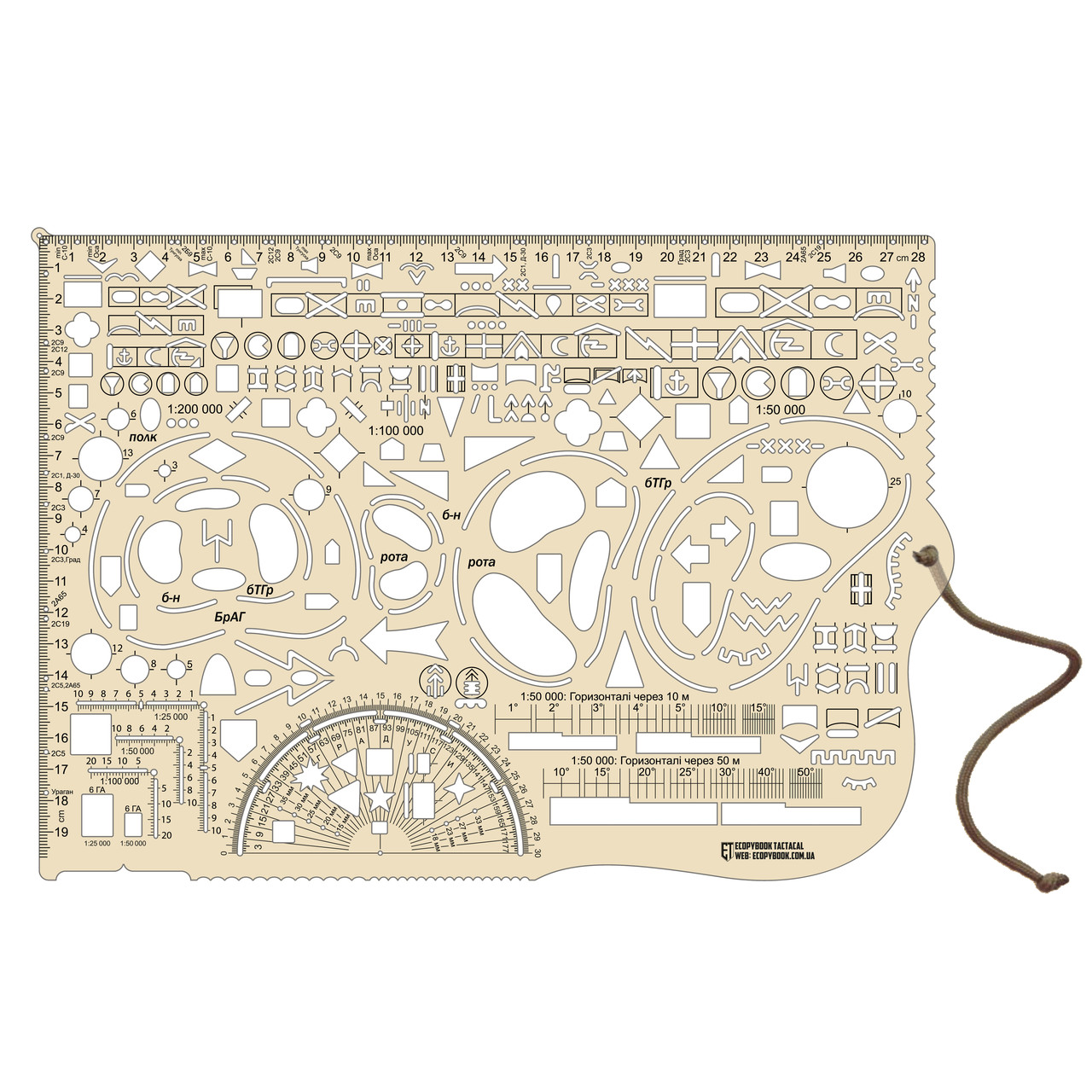 Велика тактична лінійка прозора матова гнучка 28х21 см Ecopybook Tactical, 9062551 - фото 1 - id-p2054260955