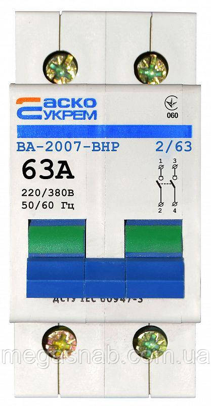 Вимикач навантаження ВРН - 2007 2р 63А АСКО