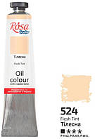 Краска масляная телесная 60 мл Rosa Studio, 326524