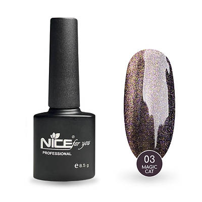 Гель-лак Nice for you Magic cat №03 Коричневий 8.5 г