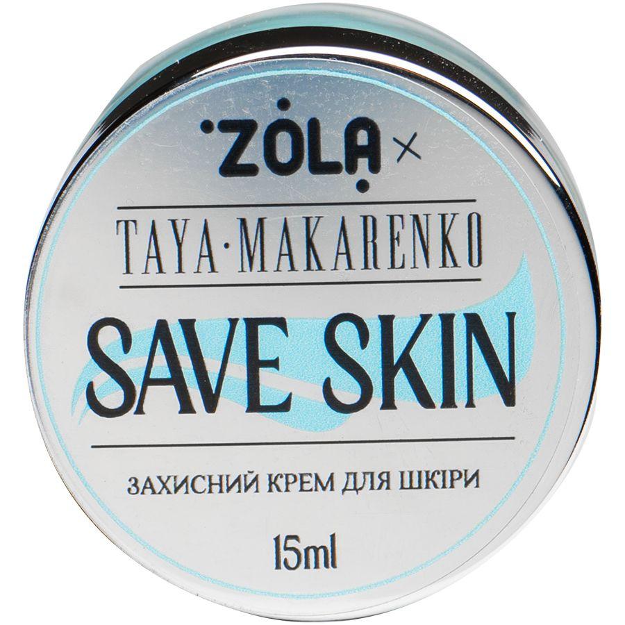 Zola x Taya Makarenko Захисний крем для шкіри Save Skin, 15 мл