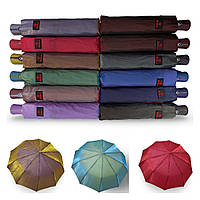 Женский зонт хамелеон на 10 спиц от фирмы "Bellissimo"