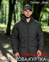 Военная тактическая куртка Thermo-Loft утепленная водонепроницаемая зимняя куртка для военнослужащих -20°.