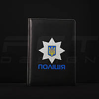 Блокнот щоденник Поліція з нанесенням А5