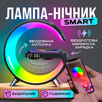 Настільна смарт лампа-нічник G-Smart RGB з годинником, бездротовою зарядкою 15W і Bluetooth-колонкою 3W (GL-Black)