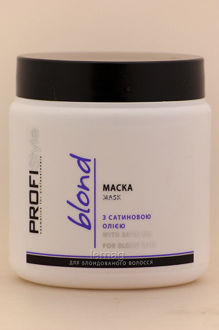 ProfiStyle Маска Блонд з сатиновим маслом, 500 мл, фото 1