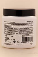 ProfiStyle Маска Блонд з сатиновим маслом, 500 мл, фото 2