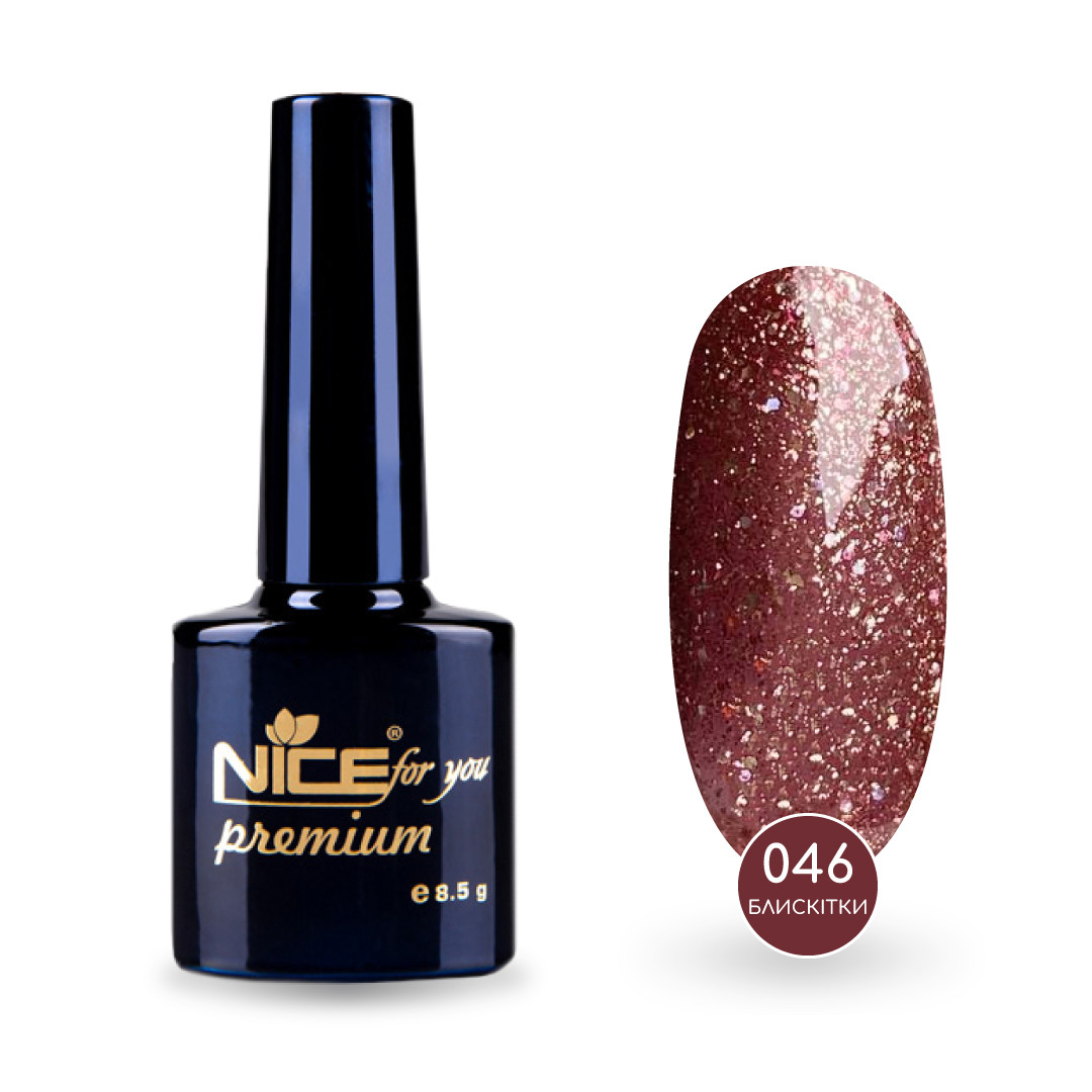 Гель-лак Nice for you Sparkles №046 Коричнева фієрія 8.5 г