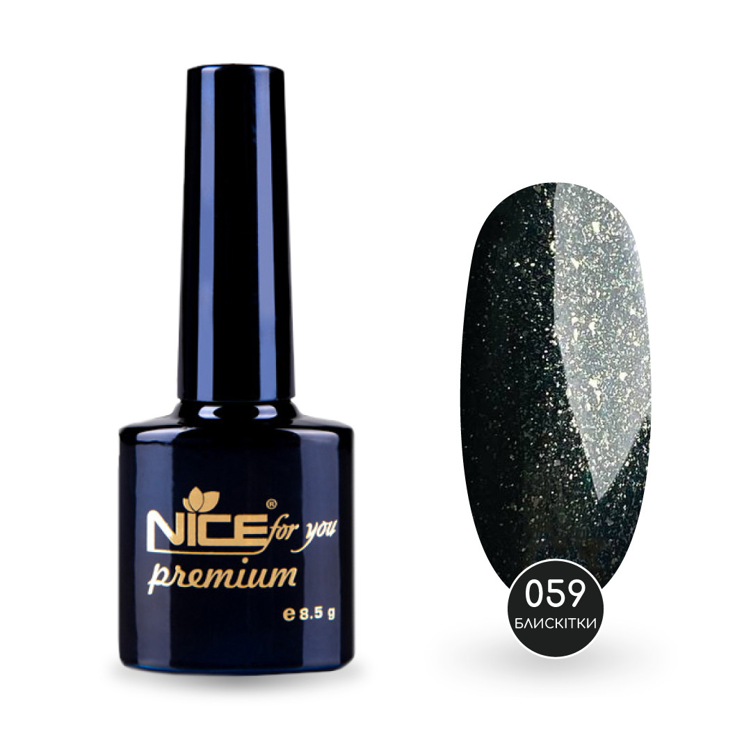 Гель-лак Nice for you Sparkles №059 Оливковий з блискітками 8.5 г