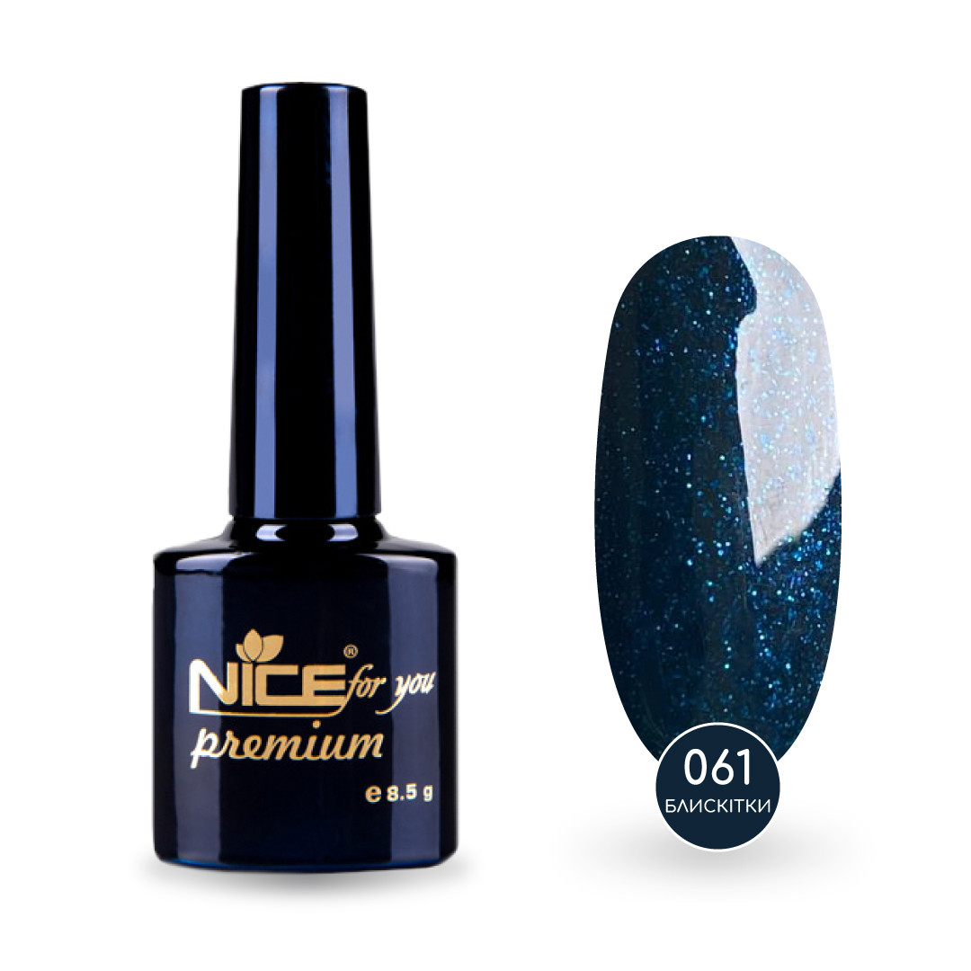 Гель-лак Nice for you Sparkles №061 Глибокий синій з блискітками 8.5 г