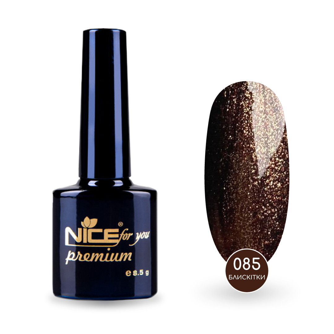 Гель-лак Nice for you Sparkles №085 Коричневий з глітером 8.5 г