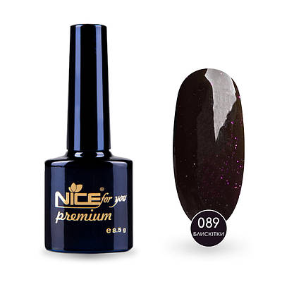 Гель-лак Nice for you Sparkles №089 Бордово-коричневий з голографічними блискітками 8.5 г