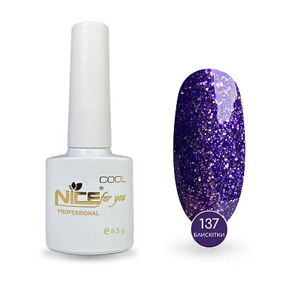 Гель-лак Nice for you Sparkles №C-137 Фіолетовий блиск 8.5 г
