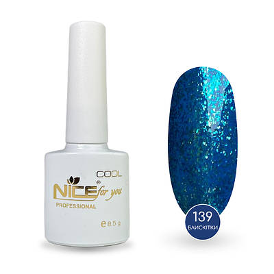 Гель-лак Nice for you Sparkles №C-139 Синьо-блакитний блиск 8.5 г