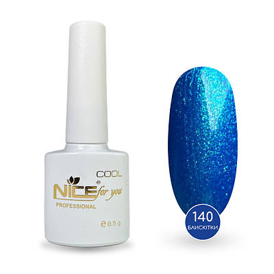 Гель-лак Nice for you Sparkles №C-140 Перламутрове індиго 8.5 г