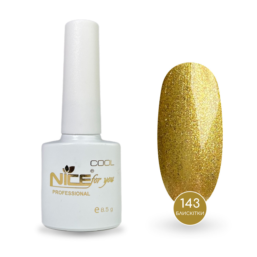 Гель-лак Nice for you Sparkles №C-143 Золотий пісок 8.5 г