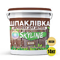 Шпаклевка для Дерева готовая к применению акриловая SkyLine Wood 14 кг Ясень