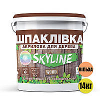 Шпаклевка для Дерева готовая к применению акриловая SkyLine Wood 14 кг Ольха