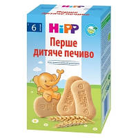 Детское печенье HiPP Первое 150 гр (9062300137276)