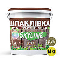 Шпаклевка для Дерева готовая к применению акриловая SkyLine Wood 14 кг Дуб