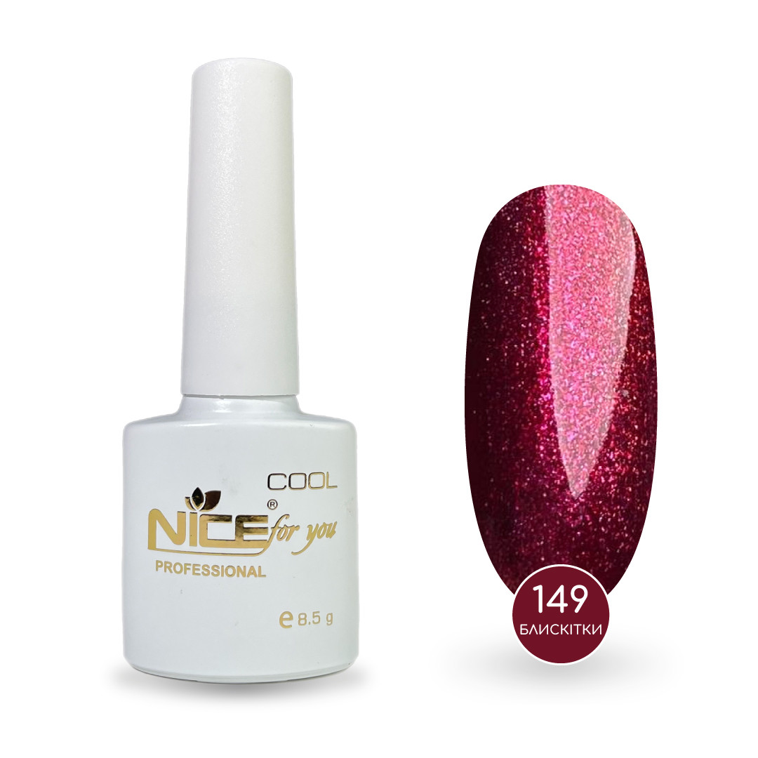 Гель-лак Nice for you Sparkles №C-149 Малиновий блиск 8.5 г
