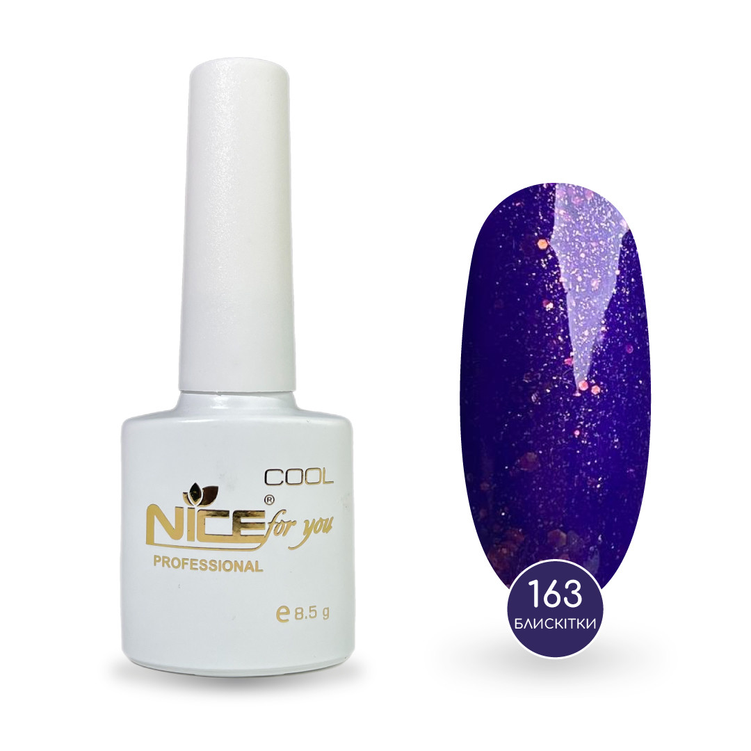 Гель-лак Nice for you Sparkles №C-163 Яскраво-фіолетовий 8.5 г