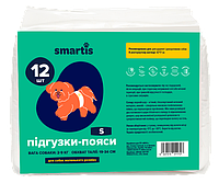 Подгузники для собак (кобелей) Smartis S Обхват талии 19-34 см Вес животного 2-9 кг 12 шт