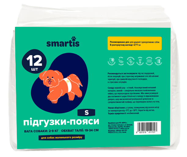 Підгузки для собак (кобелів) Smartis S Обхват талії 19-34 см Вага тварини 2-9 кг 12 шт