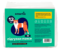 Подгузники для собак (кобелей) Smartis М Обхват талии 33-44 см Вес животного 10-23 кг 12 шт