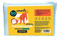 Пеленки ежедневные Smartis 45*60 см эконом 50 шт