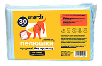 Пеленки ежедневные Smartis 60*60 см 30 шт