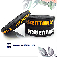 Резинка з принтом PRESENTABLE