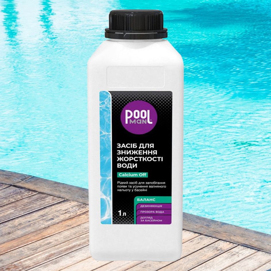 Poolman Calcium Off препарат для пом'якшення води, 1 л, фото 1