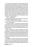 Одне за одним (з кольоровим зрізом), фото 3