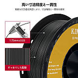 Пластик філамент для 3Д-друку KINGROON PLA  Red, 1.75мм, 1кг, Червоний, фото 4