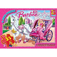 Пазлы детские "Barbie" G-Toys BA006, 35 элементов, Vse-detyam