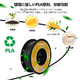 Пластик KINGROON PLA Yellow (NPLA005), 1.75мм, 1кг, Жовтий філамент для 3Д-друку, фото 6