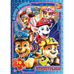 Пазли дитячі "Paw Patrol" Цуценячий патруль G-Toys PW0869, 70 елементів, World-of-Toys