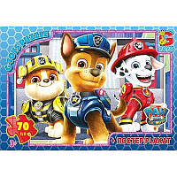 Пазлы детские "Paw Patrol" Щенячий патруль G-Toys PW0870, 70 элементов, World-of-Toys